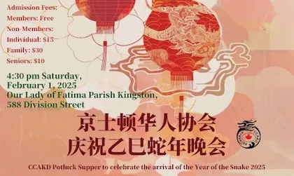 2025 Lunar New Year Potluck Party